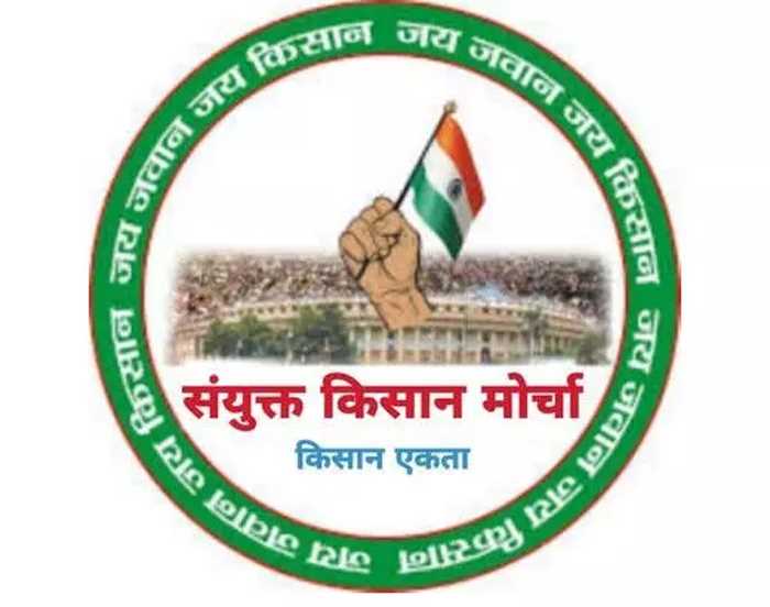 अग्निपथ योजना के खिलाफ एसकेएम ने जिला और प्रखंड मुख्यालयों में सौंपा ज्ञापन